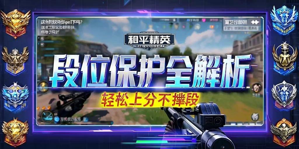 pubg地铁国际服《NRG》外挂度假岛随便乱杀