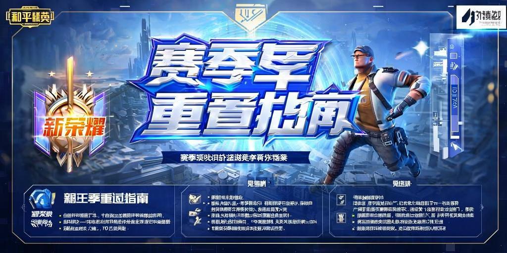 pubg地铁国际服《NRG》外挂度假岛随便乱杀