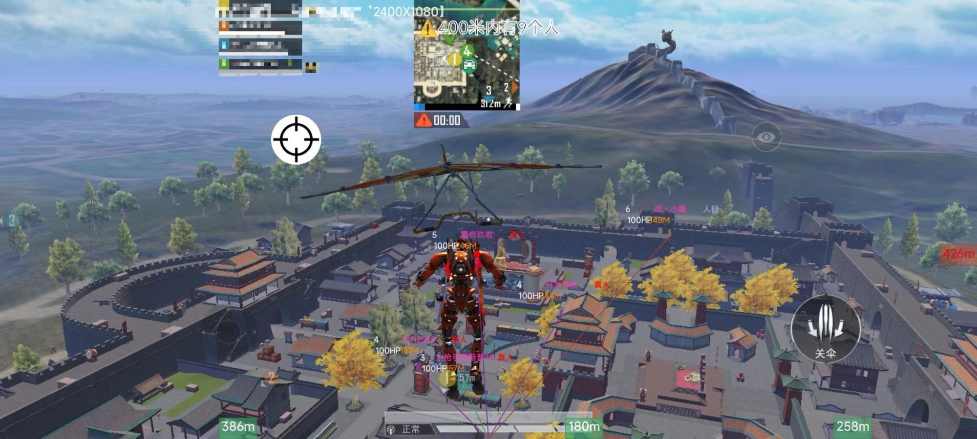 和平精英【德尔塔】模拟器辅助