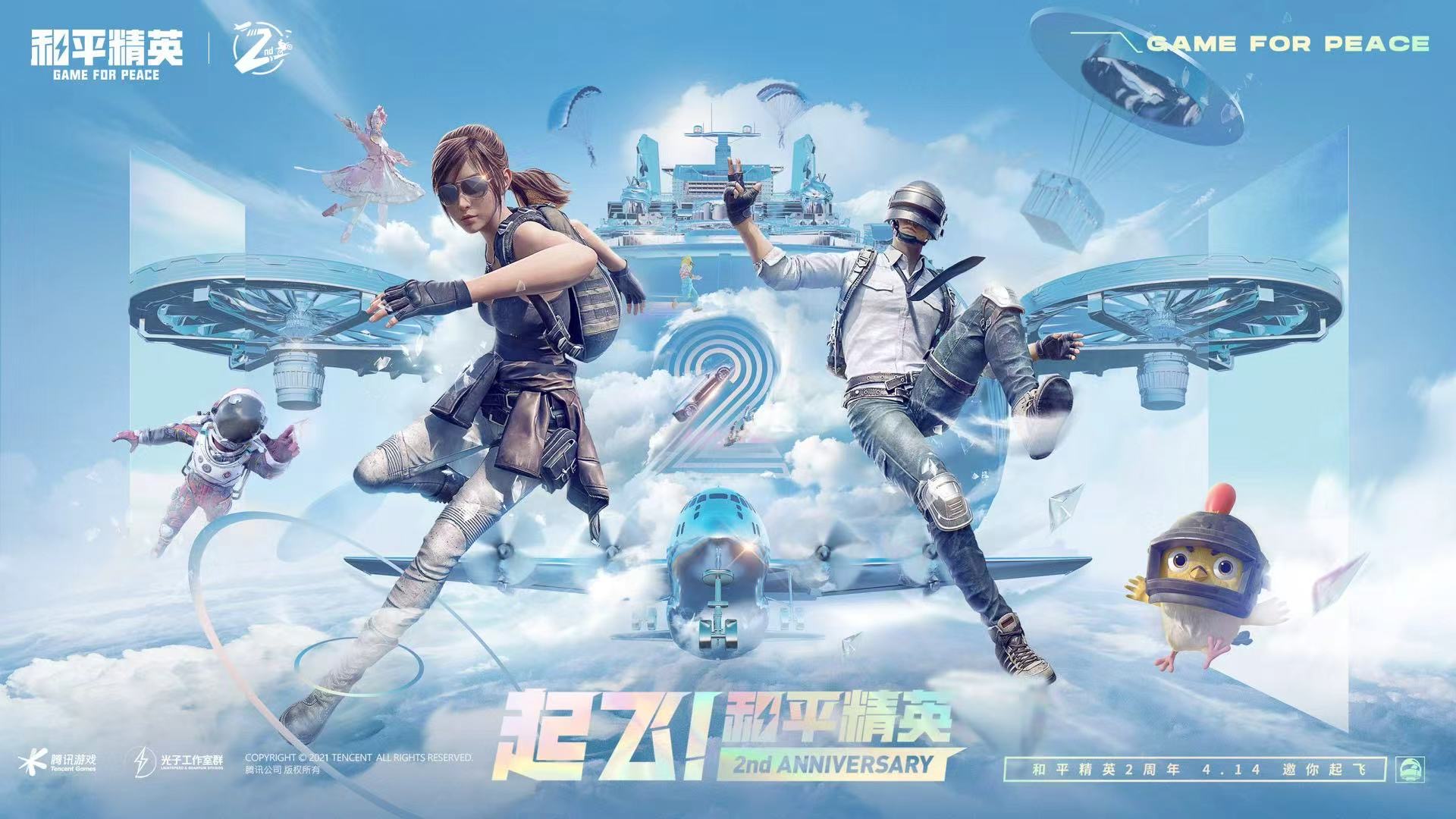 和平精英辅助【先行者直装V1.5】车辆透视 触摸自瞄 透视绘制 掩体漏击 人物美化